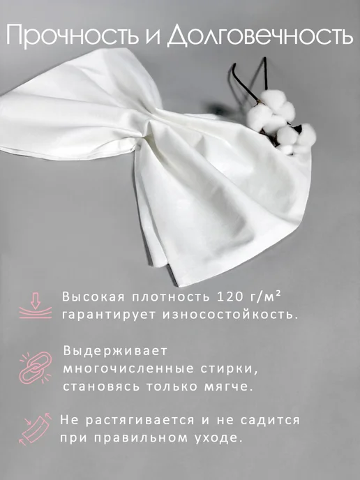 ТХБК Белая ткань хлопок для шитья 10 метров, 120 г м, 10 м, 120 г, фото 7