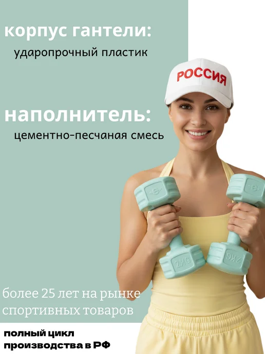 Гантели 1,5 кг 2 шт, общий вес набора 3 кг, 2 кг, 2 шт, фото 2
