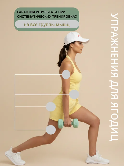 Гантели 1,5 кг 2 шт, общий вес набора 3 кг, 2 кг, 2 шт, фото 4