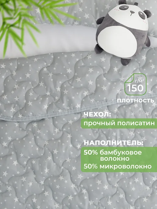 Спаленка Комплект детский одеяло и подушка 110х140, 110x140, фото 2