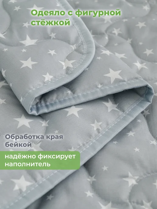 Спаленка Комплект детский одеяло и подушка 110х140, 110x140, фото 4