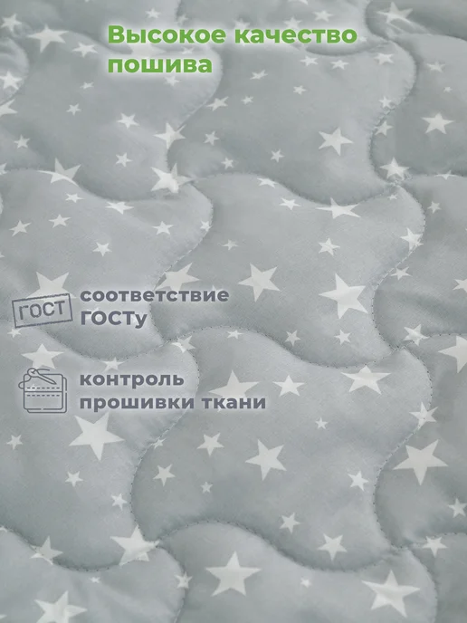 Спаленка Комплект детский одеяло и подушка 110х140, 110x140, фото 5