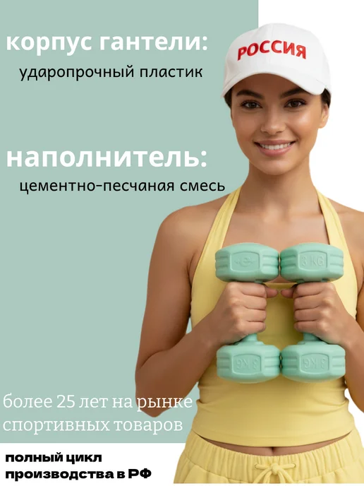 Гантели 1 кг 2 шт общий вес набора 2 кг, 1 кг, 2 шт, фото 2