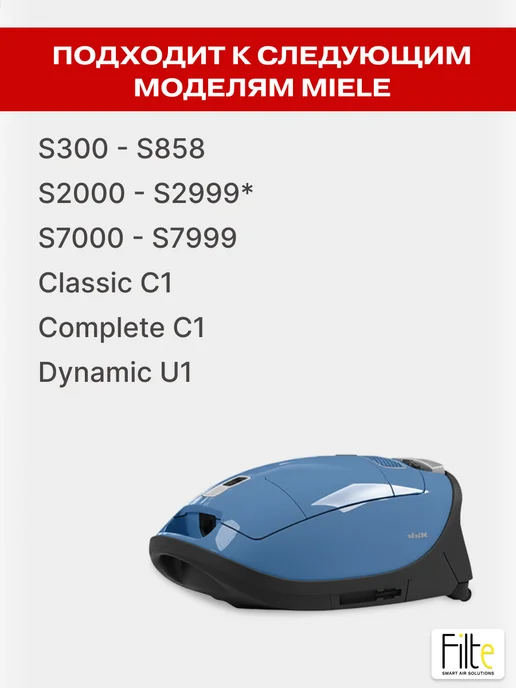 MAXX Фильтр для пылесоса Miele Classic C1, черный, фото 2