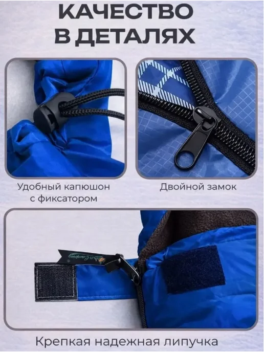 ArmStore-lux Туристический спальный мешок, голубой, фото 5