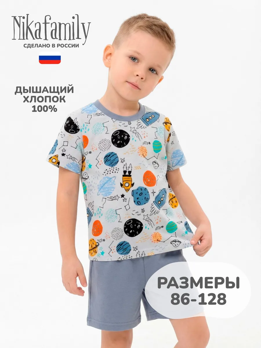 Костюм летний с шортами