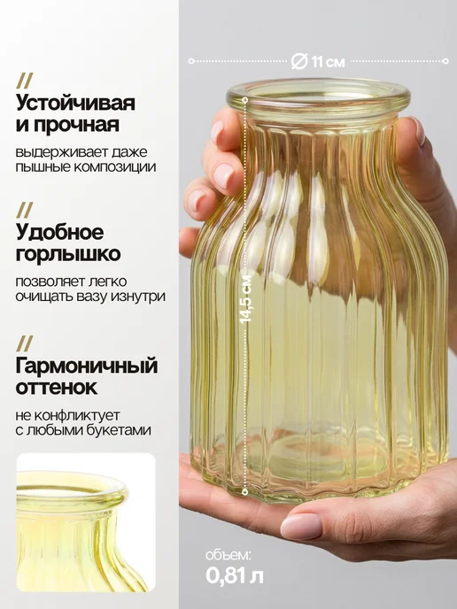 kari home Ваза для цветов и сухоцветов стеклянная декоративная, прозрачный, в упаковке 625 г, фото 4