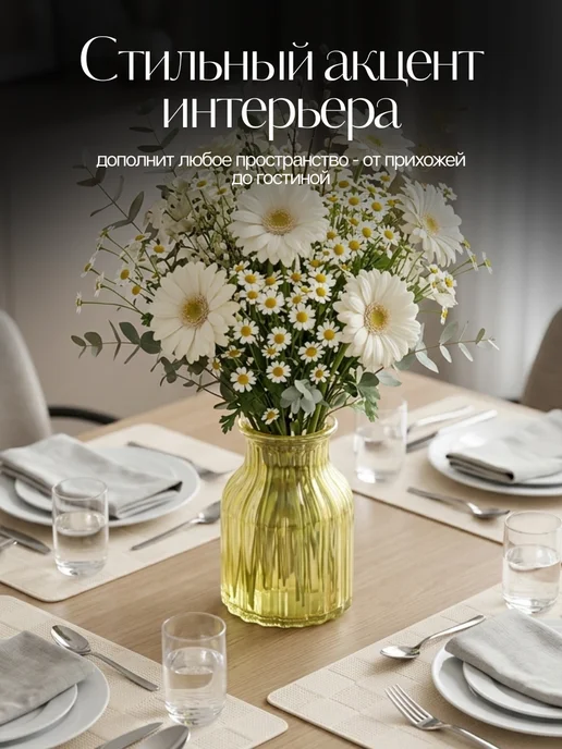 kari home Ваза для цветов и сухоцветов стеклянная декоративная, прозрачный, в упаковке 625 г, фото 5