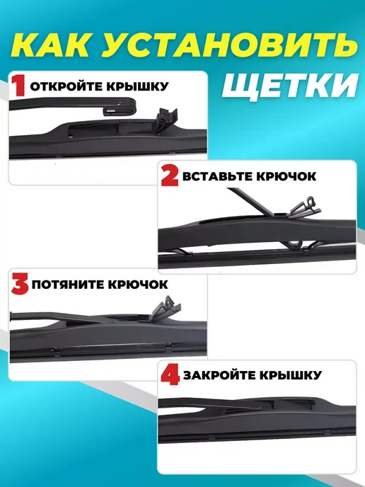LYNXAUTO Гибридные щетки Nissan Micra III 2002-2010 дворники, 2 шт, фото 5