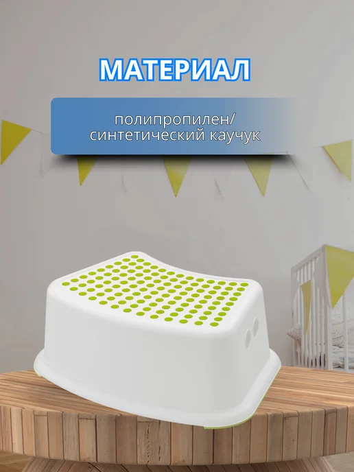 IKEA Подставка для ног детская ступенька для ванной и туалета, белый, фото 2
