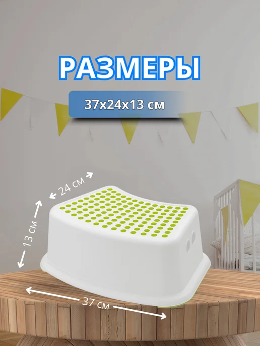 IKEA Подставка для ног детская ступенька для ванной и туалета, белый, фото 3