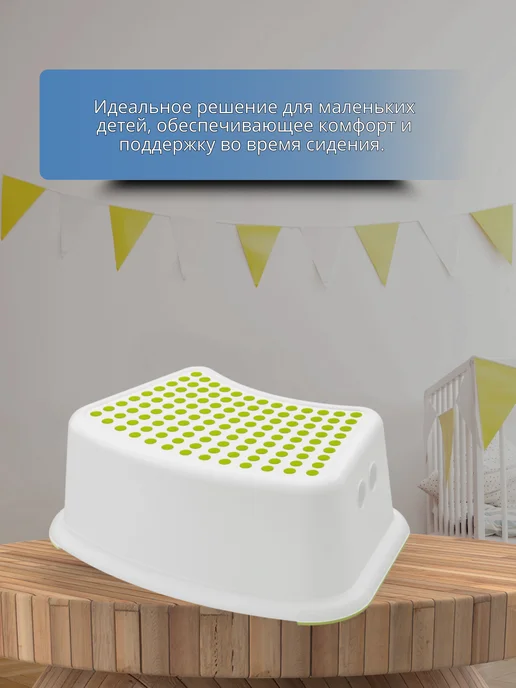 IKEA Подставка для ног детская ступенька для ванной и туалета, белый, фото 4