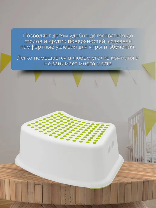 IKEA Подставка для ног детская ступенька для ванной и туалета, белый, фото 5