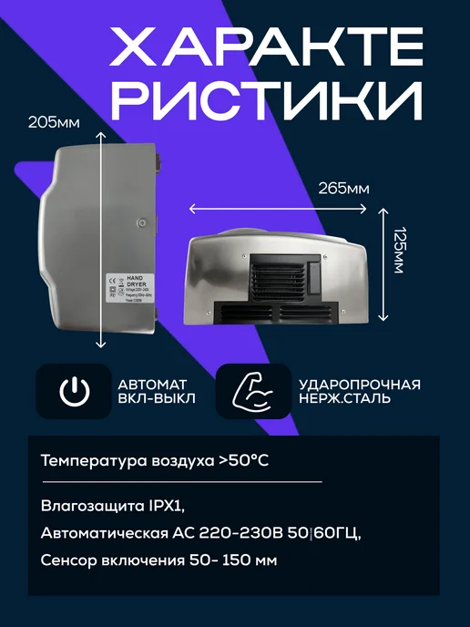 Gfmark Сушилка для рук, скоростная, антивандальная, серый, фото 2
