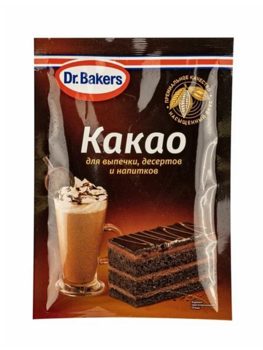 Какао для выпечки, десертов и напитков 25 гр, 25 г, фото 2