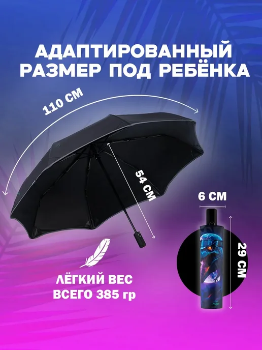 КОТоЗОНТ Зонт автомат для подростка с принтом Динозавр, синий, фото 3