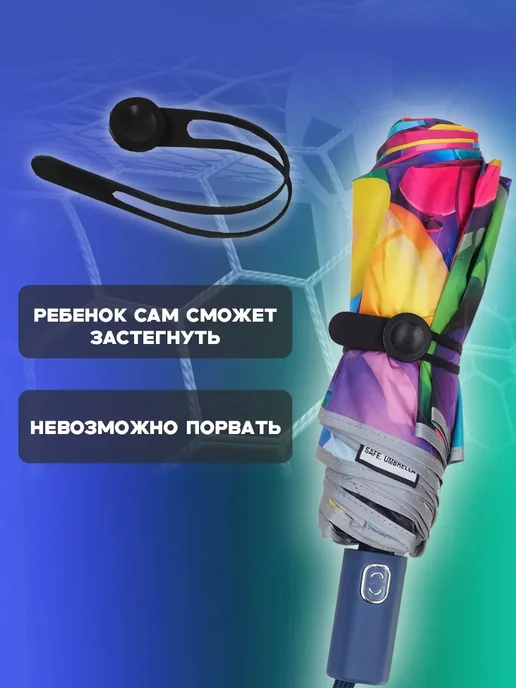 КОТоЗОНТ Зонт автомат для подростка с принтом Динозавр, синий, фото 6