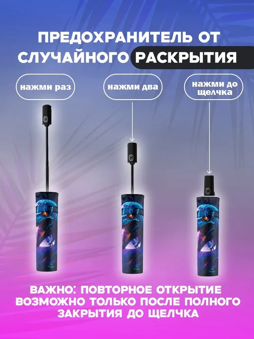 КОТоЗОНТ Зонт автомат для подростка с принтом Динозавр, синий, фото 8
