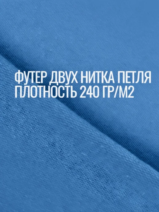 САРТЭКС Хлопковый оверсайз лонгслив, голубой, фото 7
