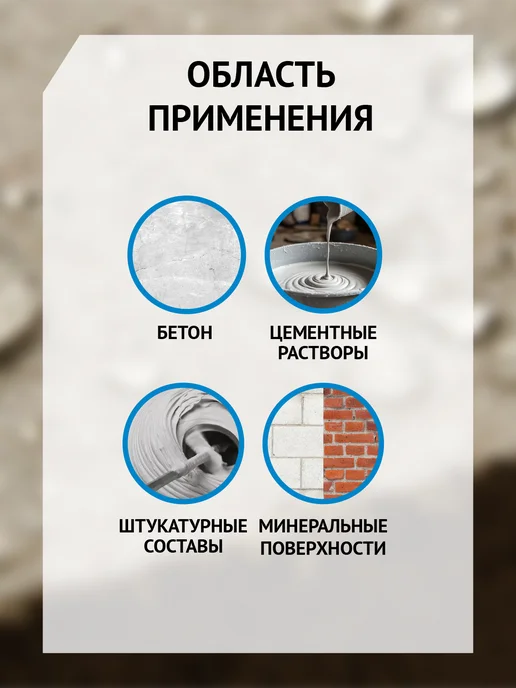 СОВРЕМЕННЫЙ NEOLAB Добавка гидрофобизирующая Бетон-гидро "NEOLAB" 5кг, 5 кг, фото 2
