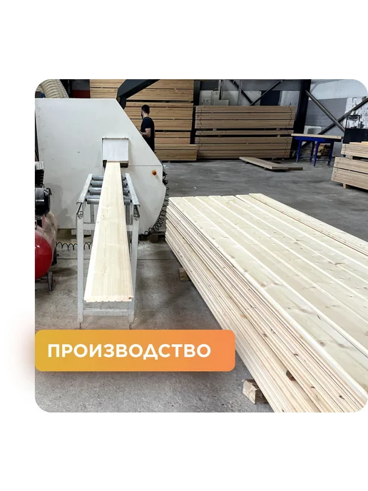 Планкен из лиственницы сорт ВС 20х120х4000 мм - 3 шт, 120x2500 мм, 1 шт, фото 4