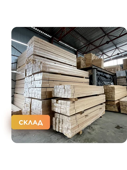 Планкен из лиственницы сорт ВС 20х120х4000 мм - 3 шт, 120x2500 мм, 3 шт, фото 5