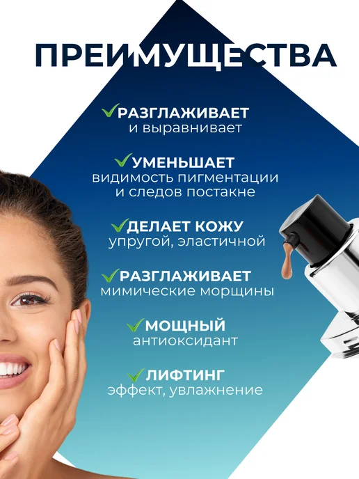 MISSHA Тональный крем Signature Wrinkle Fill Up тон 23 Natural, 44г, 44 г, фото 2