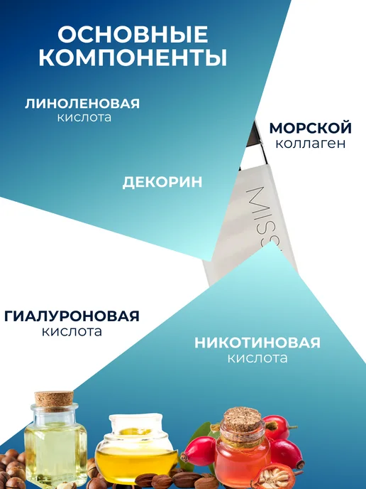 MISSHA Тональный крем Signature Wrinkle Fill Up тон 23 Natural, 44г, 44 г, фото 4