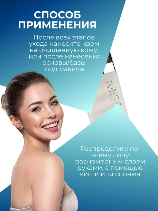 MISSHA Тональный крем Signature Wrinkle Fill Up тон 23 Natural, 44г, 44 г, фото 5