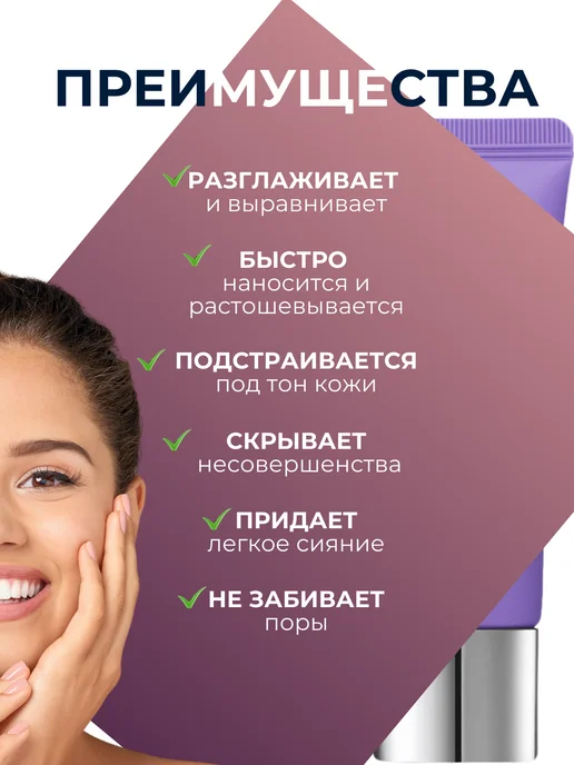 MISSHA Тональный BB крем антивозрастной Тон 23, 20 мл, фото 2