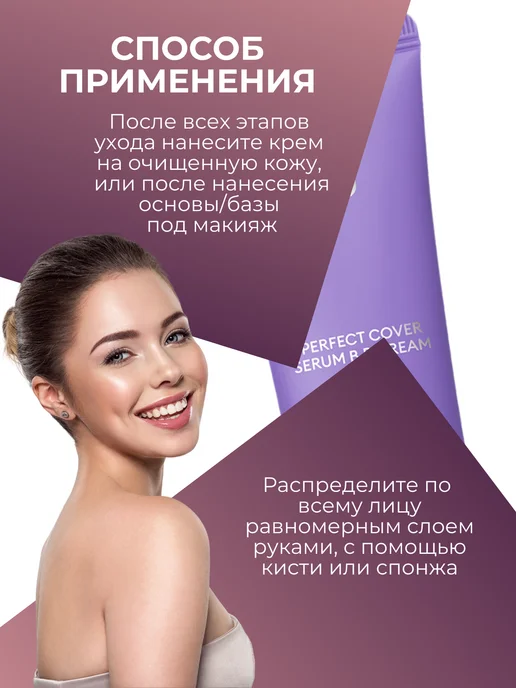 MISSHA Тональный BB крем антивозрастной Тон 23, 20 мл, фото 5