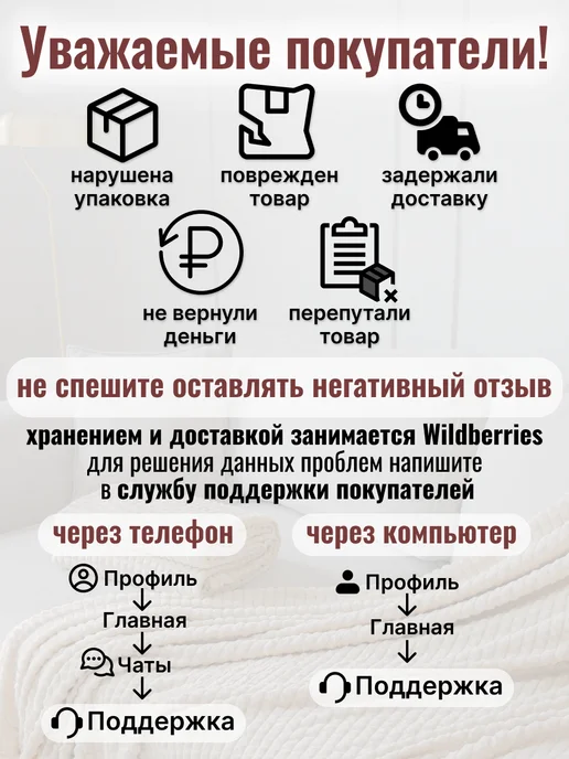 Hotlo Плед 150х200 см косичка пушистый евро теплый, 200x220 см, фото 7