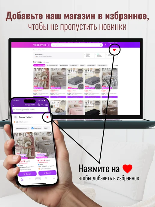 Hotlo Плед 150х200 см косичка пушистый евро теплый, 200x220 см, фото 8