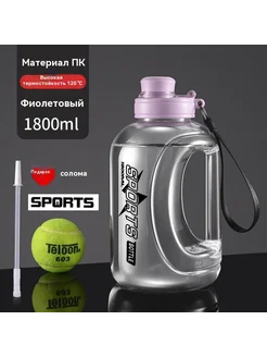 Чайник 1800 мл Миллилитры