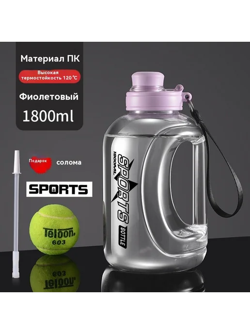 Чайник 1800 мл Миллилитры, 1,8 л