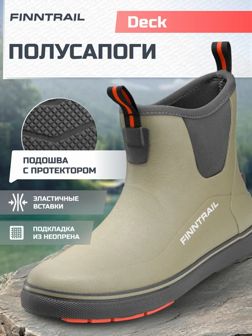 FINNTRAIL Резиновые сапоги летние короткие Deck, зеленый