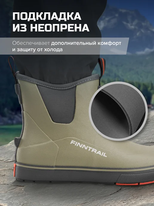 FINNTRAIL Резиновые сапоги летние короткие Deck, зеленый, фото 3