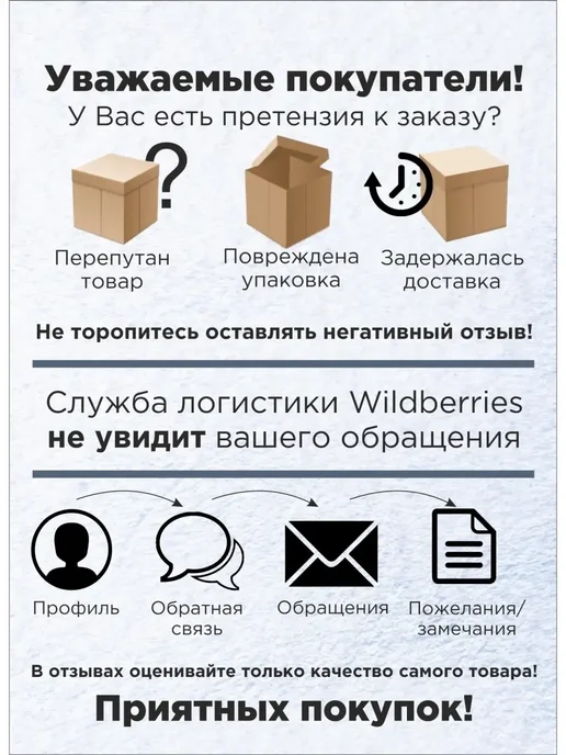 Бацькина баня Ароматизатор Пихта 250 мл для бани и сауны, 250 мл, фото 7