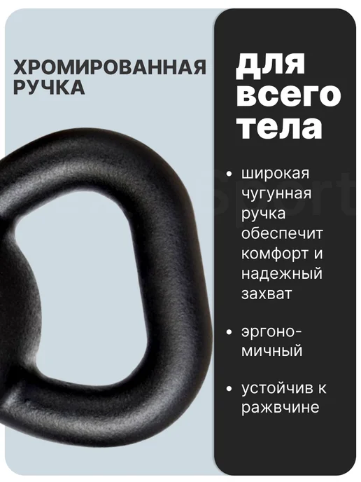 Nexus Sport Гиря чугунная для силовых тренировок, 8 кг, 8 кг, фото 3