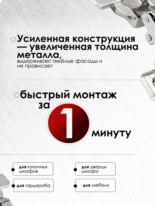 AK-S Петли мебельные с доводчиком накладные усиленные 4 шт, 4 шт, фото 2