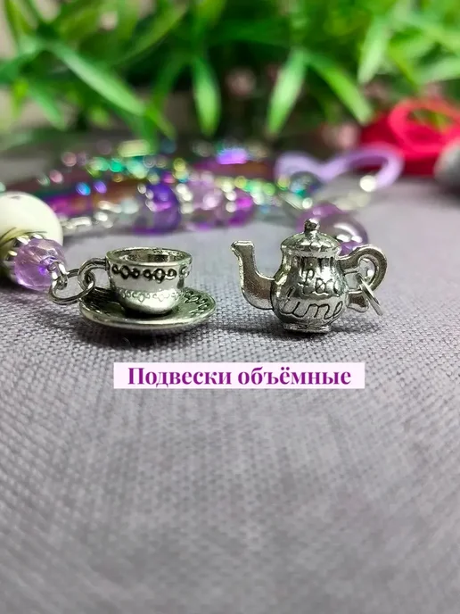 АНЕГО Маячок для ножниц с аметистом "Чаепитие", фиолетовый, фото 7