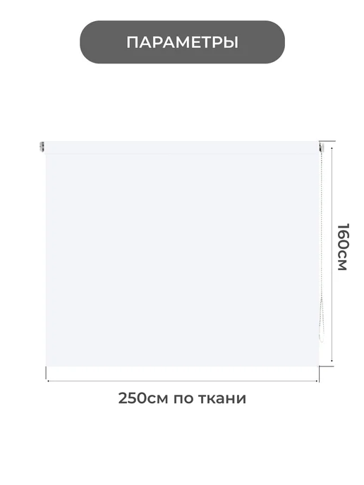 Gozhy Экран для проектора рулонный 160 х 250см, вариант, фото 3
