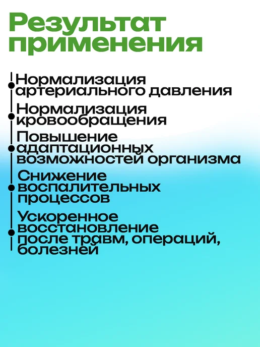 Амкодор-Белвар Аппарат магнитотерапии для дома АМТ-01, вариант, фото 2