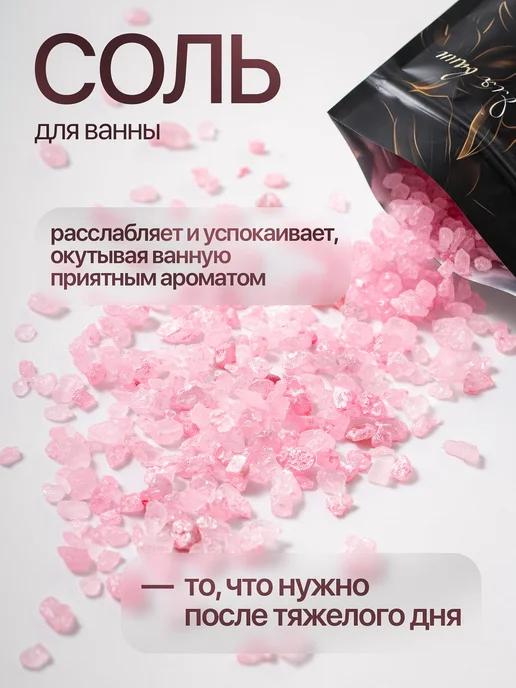 Милови Подарочный спа набор для ухода за телом, черный, фото 7
