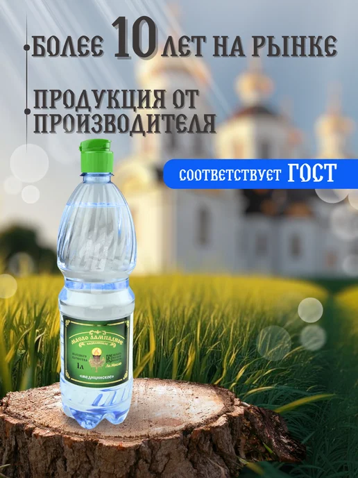 Ламасло Масло лампадное вазелиновое 3 литра набор 3 шт по 1 литру, 3 шт, фото 4