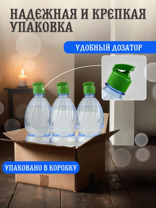 Ламасло Масло лампадное вазелиновое 3 литра набор 3 шт по 1 литру, 3 шт, фото 8