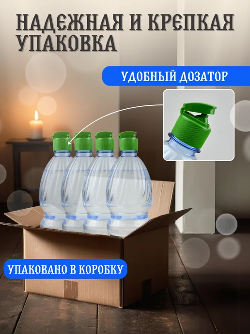 Ламасло Масло лампадное вазелиновое 2 литра набор 2 шт по 1 литру, 4 шт, фото 8
