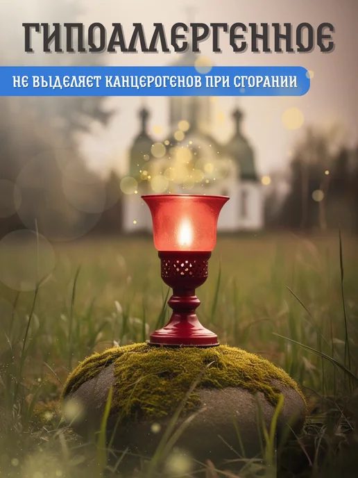 Ламасло Масло лампадное вазелиновое 6 литров набор 6 шт по 1 литру, 6 шт, фото 6