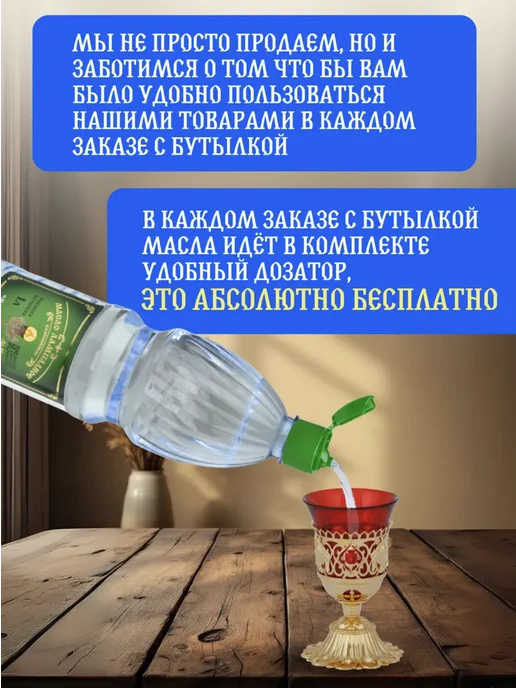 Ламасло Масло лампадное вазелиновое 6 литров набор 6 шт по 1 литру, 6 шт, фото 7