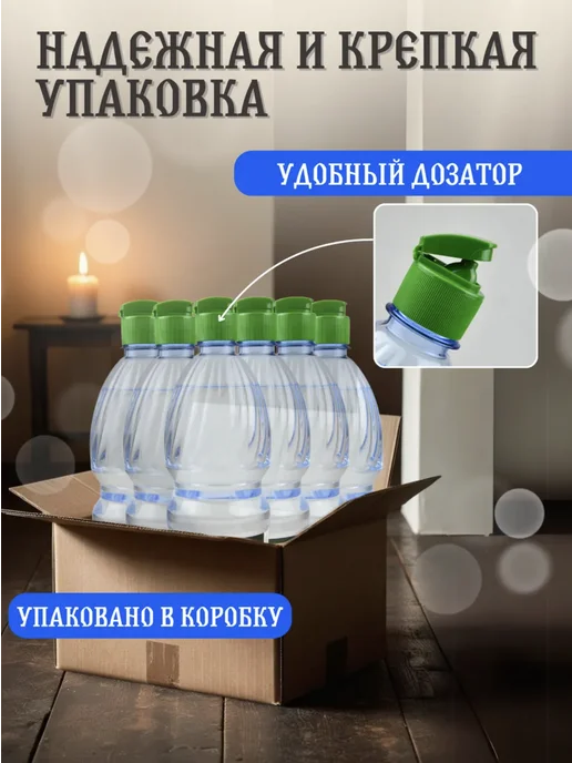 Ламасло Масло лампадное вазелиновое 6 литров набор 6 шт по 1 литру, 6 шт, фото 8